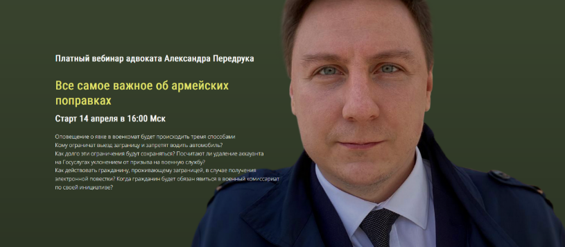 [Д. Колбасин, А. Передрук] Все самое важное об арм_0.png